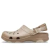 All-Terrain Sabolar “Brown”