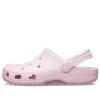 Balerin Sabolar “Pembe”