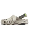 Classic All-Terrain Marbled Sabolar “Bej Kahverengi”