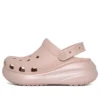 Classic Crush Clog “Pembe”