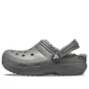 Classic Lined Clog “Arduvaz Grisi Duman”