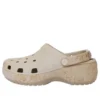 Crocs x GOOD BAI Cloud Eggshell “Haki”