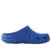 Crocs x Salehe Bembury Saru Sabolar “Geneva”