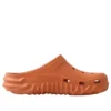 Crocs x Salehe Bembury Saru Sabolar “Gobi”