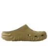 Crocs x Salehe Bembury Saru Sabolar “Pesto”