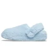 Klasik Cozzzy Ev Terlikleri “Blue Calcite”
