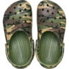 Çocuk Classic Camouflage Sabol Çocuk Classic Camouflage Sabol