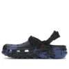 Post Malone x Duet Max Sabolar “Blue Camo”