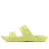 Yumuşak Tabanlı Rahat Spor Unisex Sarı Sandaletler